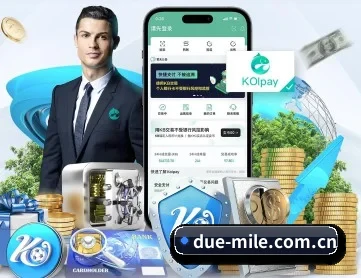 米乐M6中国 APP - milem6